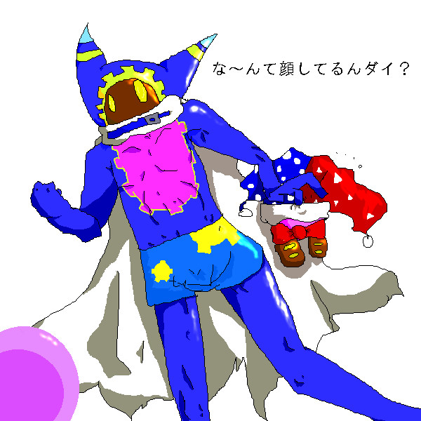 初めまして!