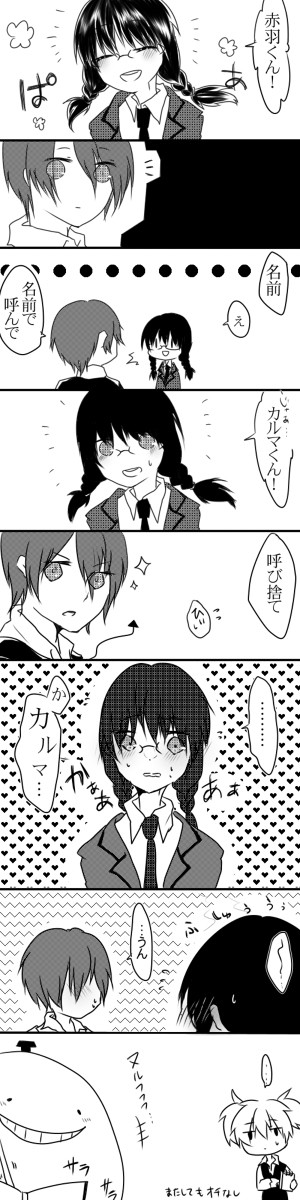 よびすて