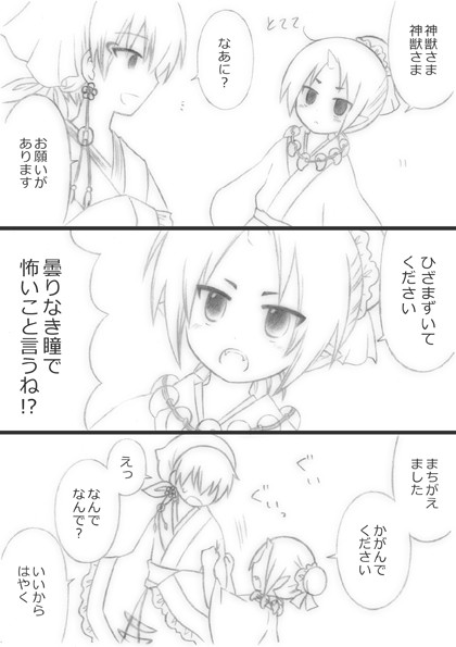 おとなになったら