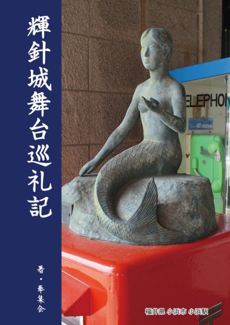 【告知】5/11博麗神社例大祭 新刊情報