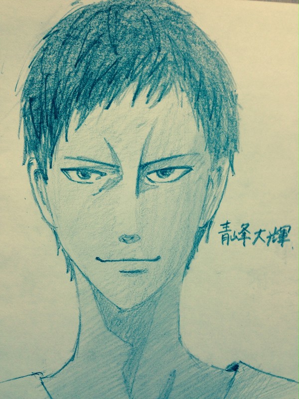 青峰くん