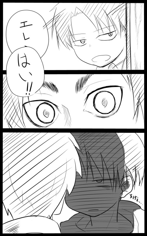 幽霊少年とリヴァイさん