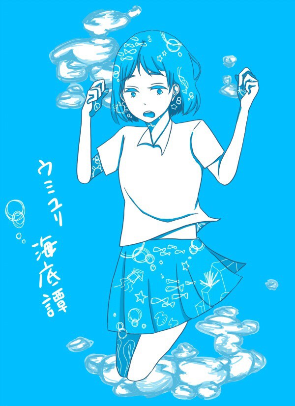 ウミユリ海底譚