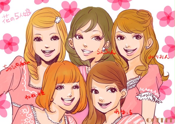 華の５人娘