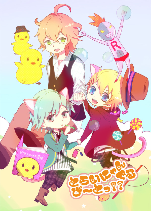 【ラブレ10】新刊サンプル