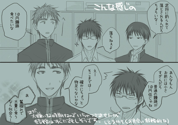 木日らくがき