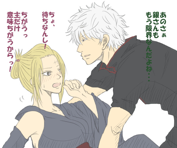 もう限界です