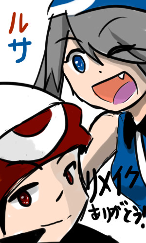 ルサリメイクありがとう！