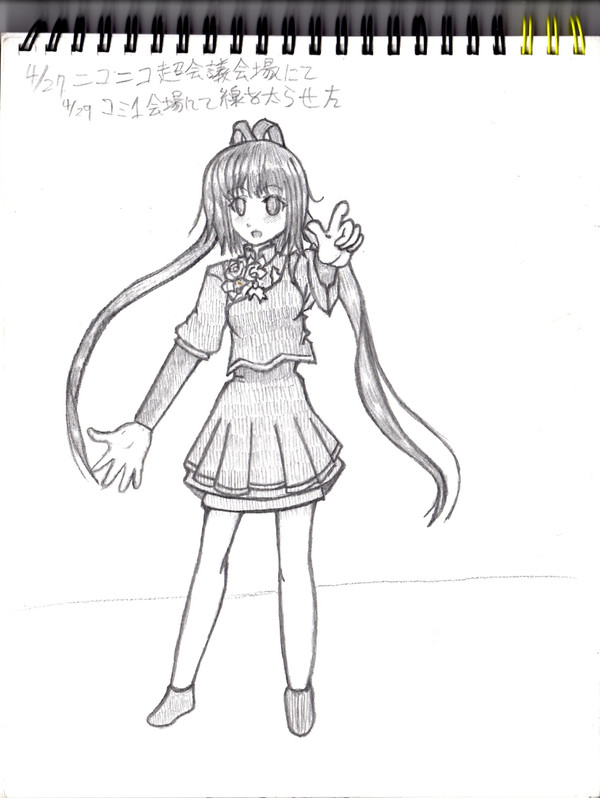 ３７歳からのお絵描き練習　第00003回