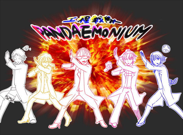 エンジニアレンジャー