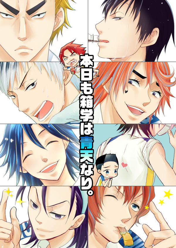 坂クラ新刊サンプル
