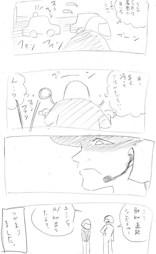 103.誕生日