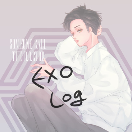 exo log