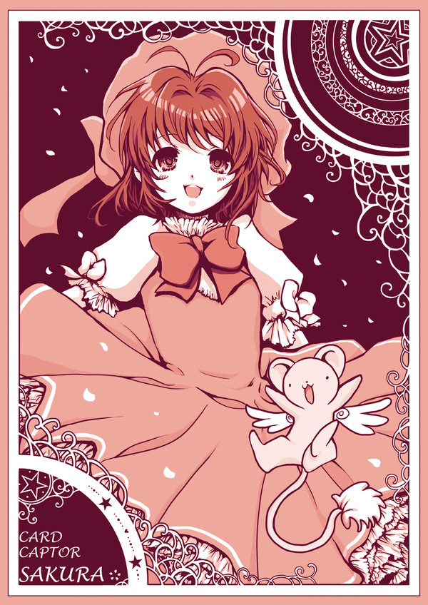 カードキャプターさくら