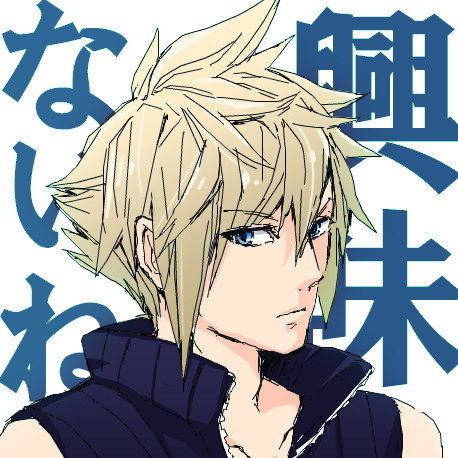 FF7詰め