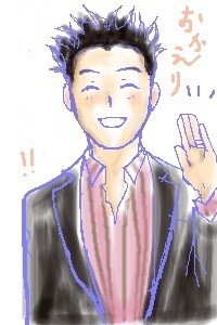 おかえりなさい