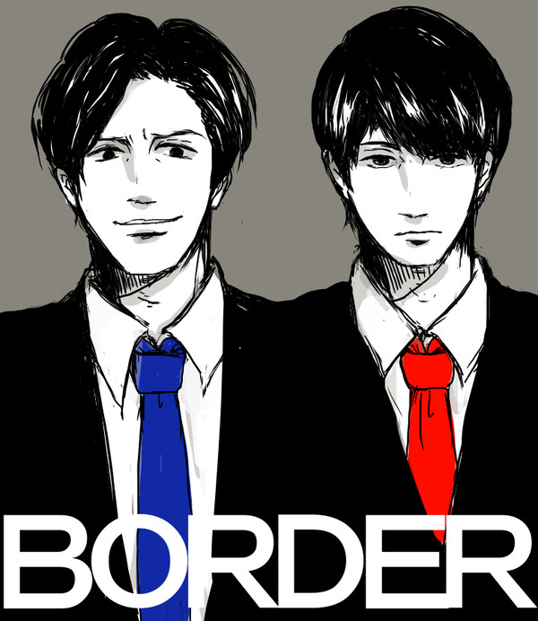 BORDERログ