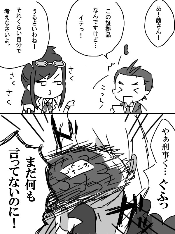 かりんとうまんが