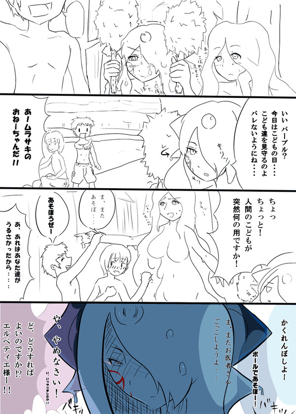 えるべぇったーを勝手に清書してみた