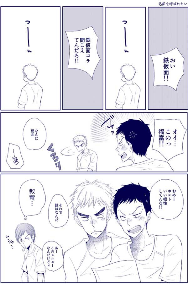 坂クラ！！