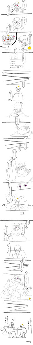 そういうときは(腐)