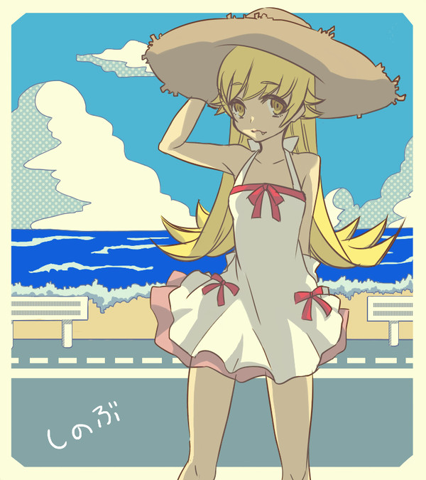 しのぶ