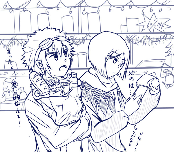 クリスマスで　大輔と賢の買い物
