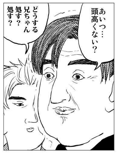 久しぶりにイニDつめ