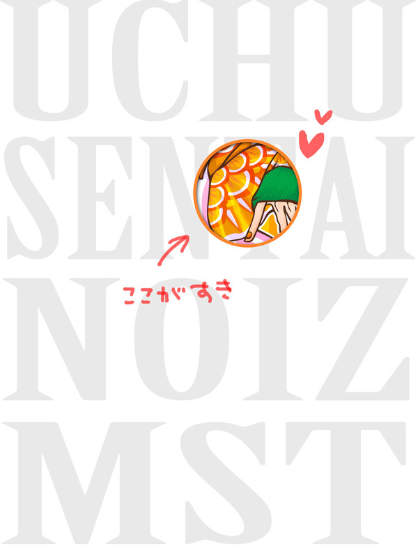 こいのぼり