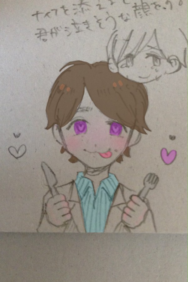 落書き