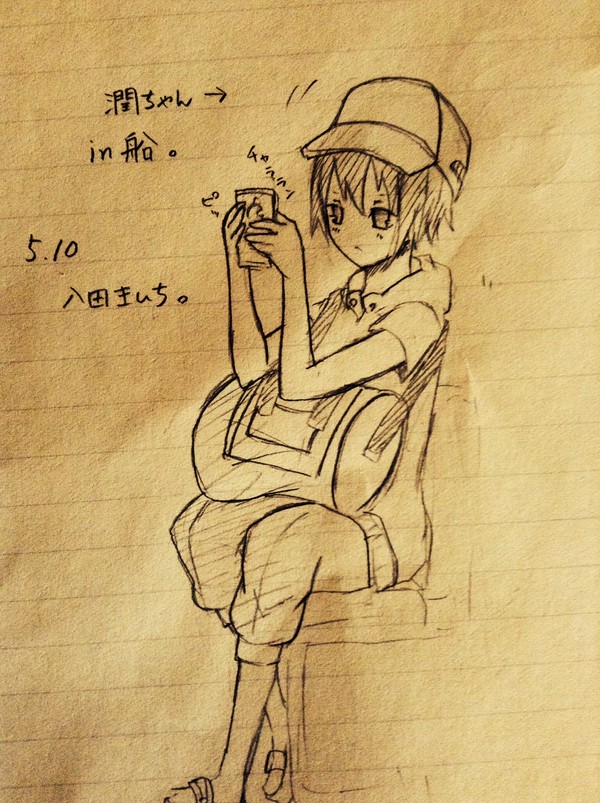 【さみしんぼ鬼と少女の夏休み】一峰 潤