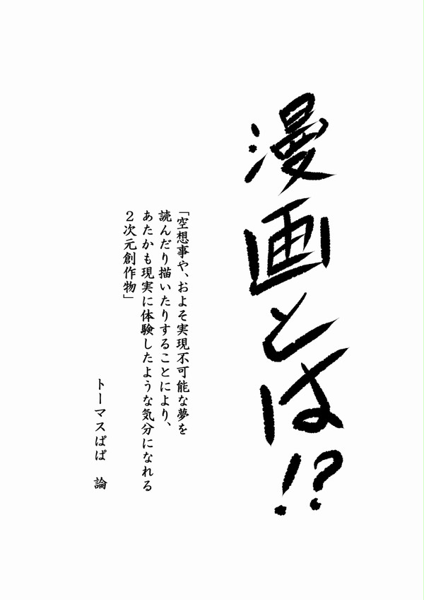 釣り！！！