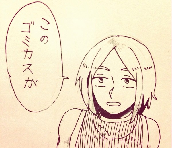 MSSPまとめ