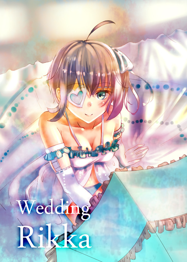 Wedding Rikka