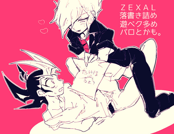 zexalらくがき