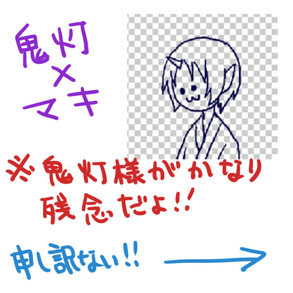 【鬼マキ】鬼灯様によるプロポーズ