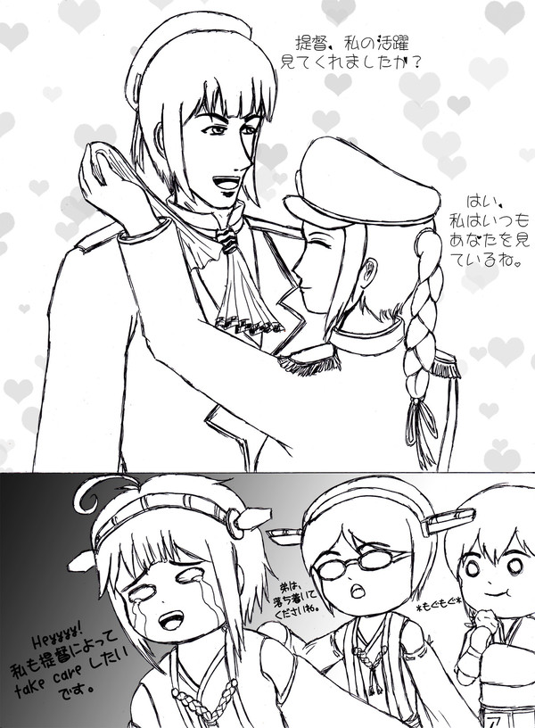愛と思いやり