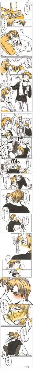 甘えん坊