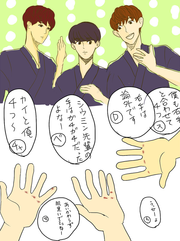 剣道あるある