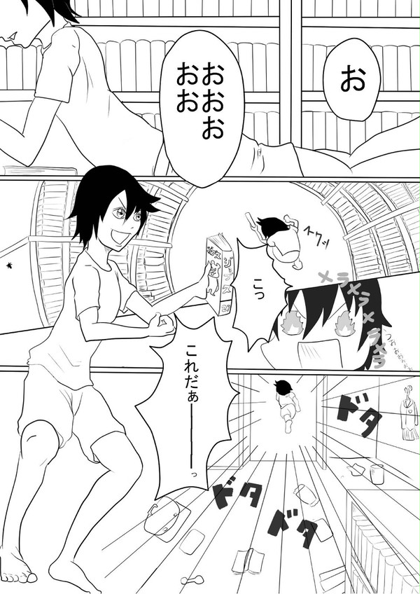 もちこみぃーず