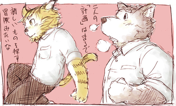 らくがき漫画「１９８X年の１カ年計画」