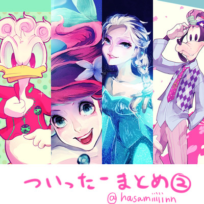 ツイッターまとめ　２