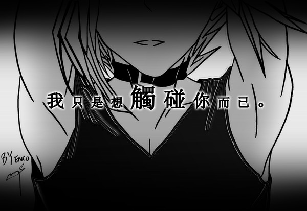 闇遊戲 x FA