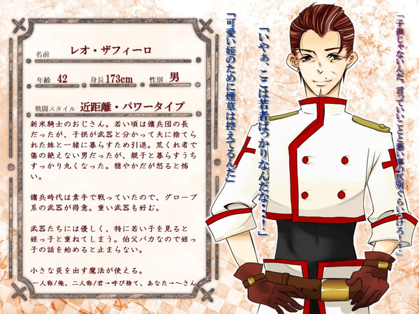 【士武】ザフィーロ【騎士】