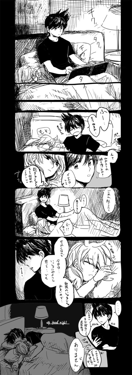 おやすみの前(レイエ)