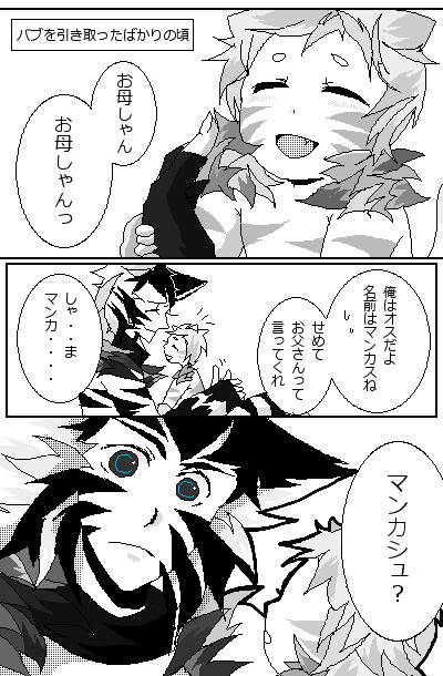 リーダーとバブ