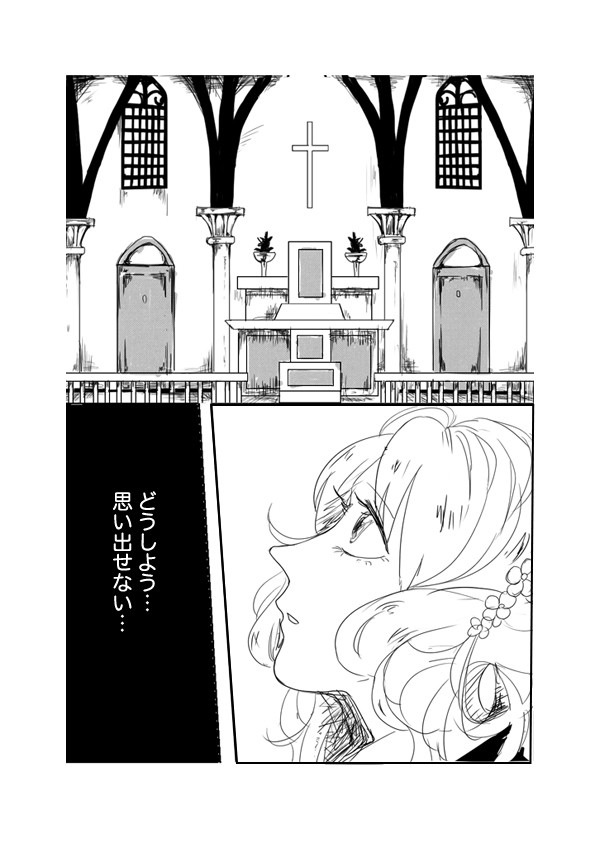 ライユイ漫画