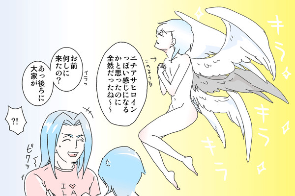 ネタバレ四コマおまけネタ