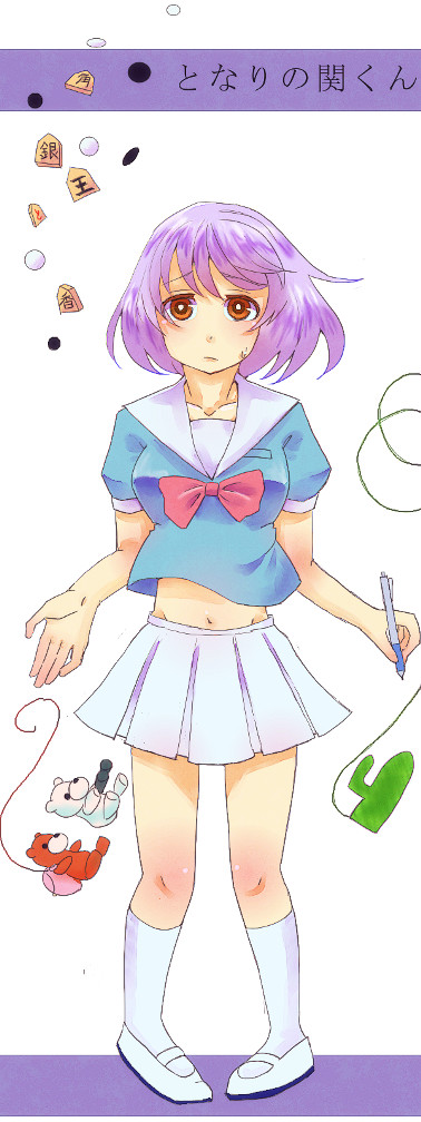 横井さん