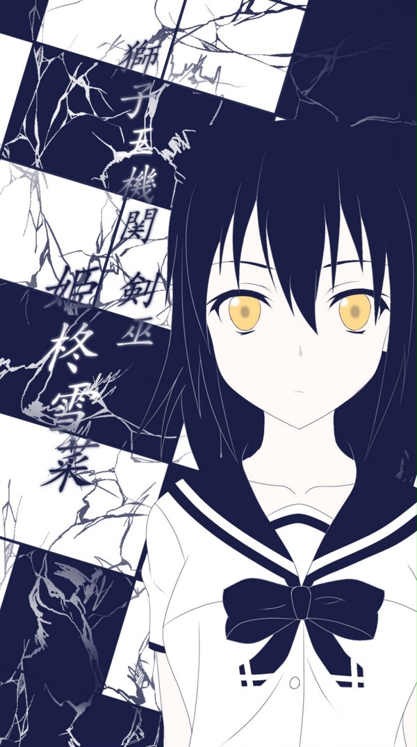 待ち受け用雪菜ちゃん